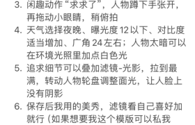 逆水寒的神明感有多强？“海水母”妆造超仙，进来洗洗眼