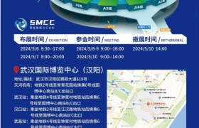 2024武汉绿色智能建造与装配式建筑产业博览会