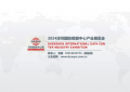 2024深圳国际数据中心产业展览会