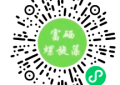 湖南三闾堂富硒食品科技有限公司研发的富硒螺旋藻片  被评为“最具发展潜力名优硒产品”